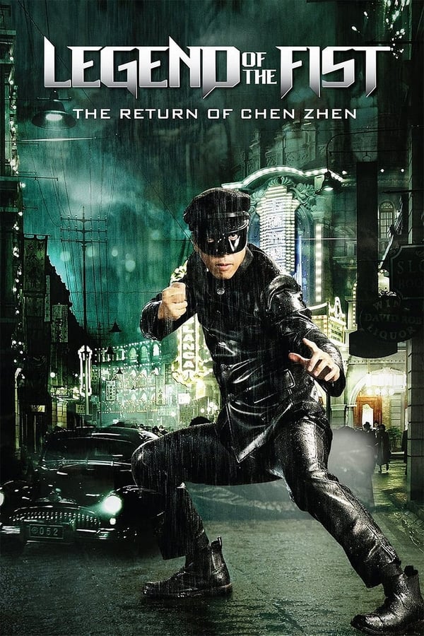 Legend of the Fist: The Return of Chen Zhen (2010) Thumbnail